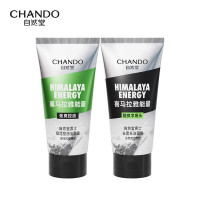 自然堂男士双支洁面绿泥控油洁面120g+炭爽去黑头洁面120g护肤品