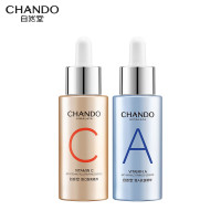 自然堂早C晚A精华组合两件套 修护保湿紧致舒缓护肤品女