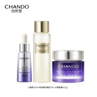 自然堂明星套组抗老修护旅行装护肤品套装试用