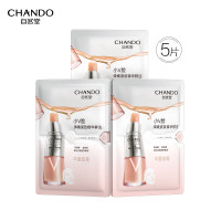 自然堂(CHANDO)弹嫩精华鲜注面膜30mL*5片(紧致轮廓润泽饱满提亮)