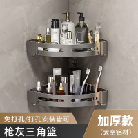 丽佳邦卫生间置物架卫浴架免打孔带钩-[双层装] 枪灰色