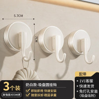 丽佳邦吸盘式[3个装]奶白吸盘挂钩