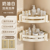 丽佳邦奶白色浴室三角篮置物架双层-升级带钩奶油白