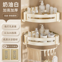 丽佳邦奶白色浴室三角篮置物架双层-带钩带杆加高加厚