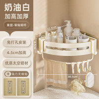 丽佳邦奶白色浴室三角篮置物架单层-带钩带杆加高加厚