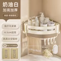 丽佳邦奶白色浴室三角篮置物架单层-带钩带杆加高加厚