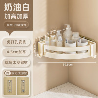 丽佳邦奶白色浴室三角篮置物架单层-升级带钩奶油白