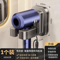 丽佳邦吹风机置物架枪灰吸盘简易吹风机架1个装