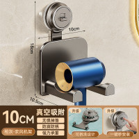 丽佳邦卫生间吸盘吹风机置物架- 10cm
