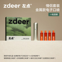 左点zdeer 智能金属电子口腔喷雾ZD-PW13 微米级雾化口腔清新剂便携式
