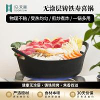 归.禾器22cm铸铁煎锅平底锅加厚不易粘锅家用多功能深煎锅双耳深煎锅22cm