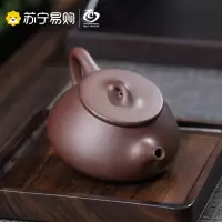 元青茶壶(MULTIPOTENT)宜兴紫砂茶具功夫茶壶紫砂壶单壶泡茶壶 石瓢壶