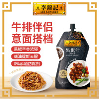 李锦记 黑椒汁挤挤装230g*3