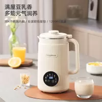 龙的破壁豆浆机家用豆浆机多功能料理机辅食机一键清洗MC-PB108 MC-PB108(新款)