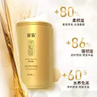 采乐人参养护发防断发修护头发金罐发膜告别毛躁柔顺焗油膏1L