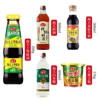 海天美味缤纷礼盒