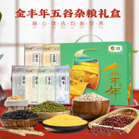 金丰年五谷杂粮礼盒2.4kg(400g*6)六种口味中粮精品礼盒