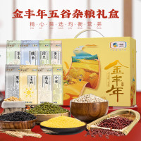 金丰年五谷杂粮礼盒3.2kg ( 400g*8) 八种口味中粮精品礼盒