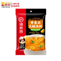 海底捞火锅底料炒菜煮面煲汤调料黄番茄底料220克/袋