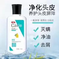 采乐控油蓬松洗发水茶树净油蓬松洗发露去屑止痒洗头膏70ml*3