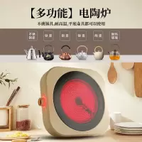 荣事达电陶炉DTL2225B