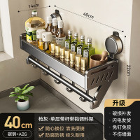 丽佳邦厨房置物架枪灰吸盘单层调料架(40CM带杆