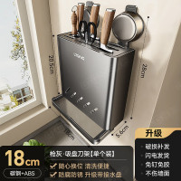 丽佳邦厨房置物架枪灰吸盘刀架