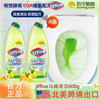 [4瓶]JIFFINE多效合一600g/瓶 跨境洁厕灵马桶清洁剂强力除垢除臭久留香洁厕液强效除尿垢除菌