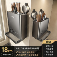 丽佳邦厨房置物架枪灰吸盘刀架+筷子筒组合装