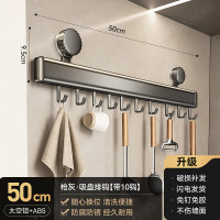丽佳邦厨房置物架枪灰吸盘排钩(50CM带10钩)