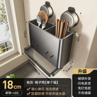 丽佳邦厨房置物架枪灰吸盘筷子筒