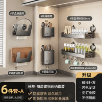 丽佳邦厨房置物架枪灰厨房置物收纳套装[6件套A]