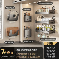 丽佳邦厨房置物架枪灰厨房置物收纳套装[7件套B]