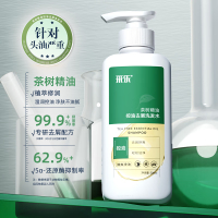 采乐控油洗发水去屑蓬松止痒茶树精油植萃洗头膏男女通用300ml