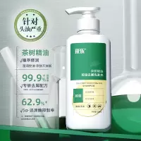 采乐控油洗发水去屑蓬松止痒茶树精油植萃洗头膏男女通用300ml