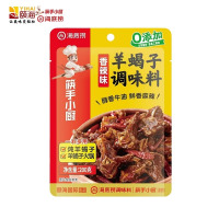 海底捞食品调料香辣羊蝎子调料200克/袋