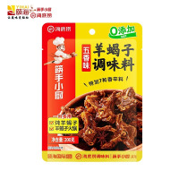 海底捞食品调料五香羊蝎子调料200克/袋