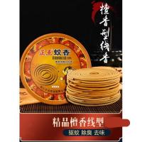 正点 檀香精细线蚊香(1盒)