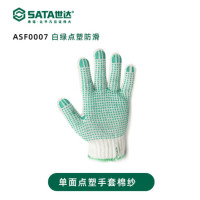 世达 ASF0007 单面点塑手套*12