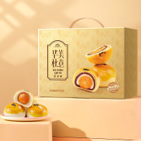 华美 鎏金蛋黄酥礼盒600g 1盒