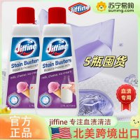 [5瓶]JIFFINE 浓缩有香型内衣内裤洗衣液手洗专用去污神器血渍奶渍贴身衣物清洗持久留香官方旗舰店
