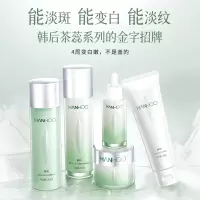 韩后茶蕊胜肽水乳套装5件套 美白淡斑紧致淡纹化妆品护肤品礼盒礼物