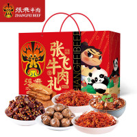 张飞 牛肉年货礼盒 送礼礼盒牛肉礼盒四川特产送礼佳品零食礼盒 张飞牛肉礼盒912g