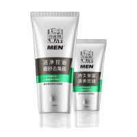 百雀羚(PECHOIN)男士控油磨砂洁面膏套装(140g+40g)洗面奶保湿乳护肤品