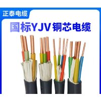 正泰电缆国标YJV铜芯三相四线 3*4+1*2.5平方/10米