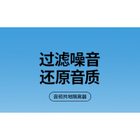 绿联CM534 音频隔离器3.5mm音响噪音滤波器消除器90491
