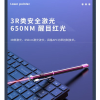 得力3934激光笔(黑)