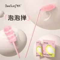 秉秀儿童衣架可爱卡通设计承重强耐用防滑衣撑分类挂衣神器