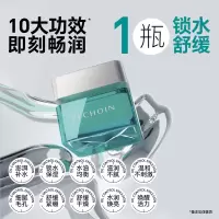 百雀羚男士护肤 净衡保湿水活润泽霜50g 保湿面霜品质国货七夕礼物