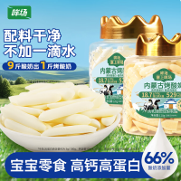 哞场内蒙古烤酸奶烤奶皮奶片脆片128g*2罐儿童营养奶制品零食脆片浓香醇厚